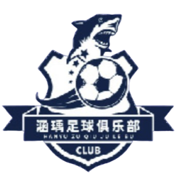 大连涵瑀 Logo