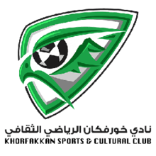 豪尔费坎港卡利杰 Logo