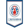 广州安华 Logo