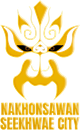 西卡维城 Logo