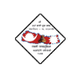 纳亚巴斯蒂尤瓦 Logo