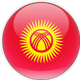 吉尔吉斯斯坦U18 Logo