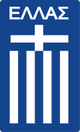 希腊女足U17 Logo