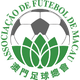中国澳门U23 Logo