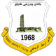 阿比尔 Logo