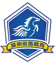 广东飞马 Logo