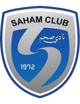 萨汉姆 Logo