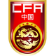 中国女足U16 Logo