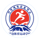 延边体育运动学校 Logo