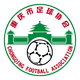 永川茶山竹海女足 Logo