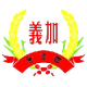 加义体育会 Logo