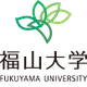 福山大学 Logo