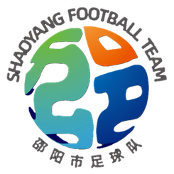 邵阳队 Logo