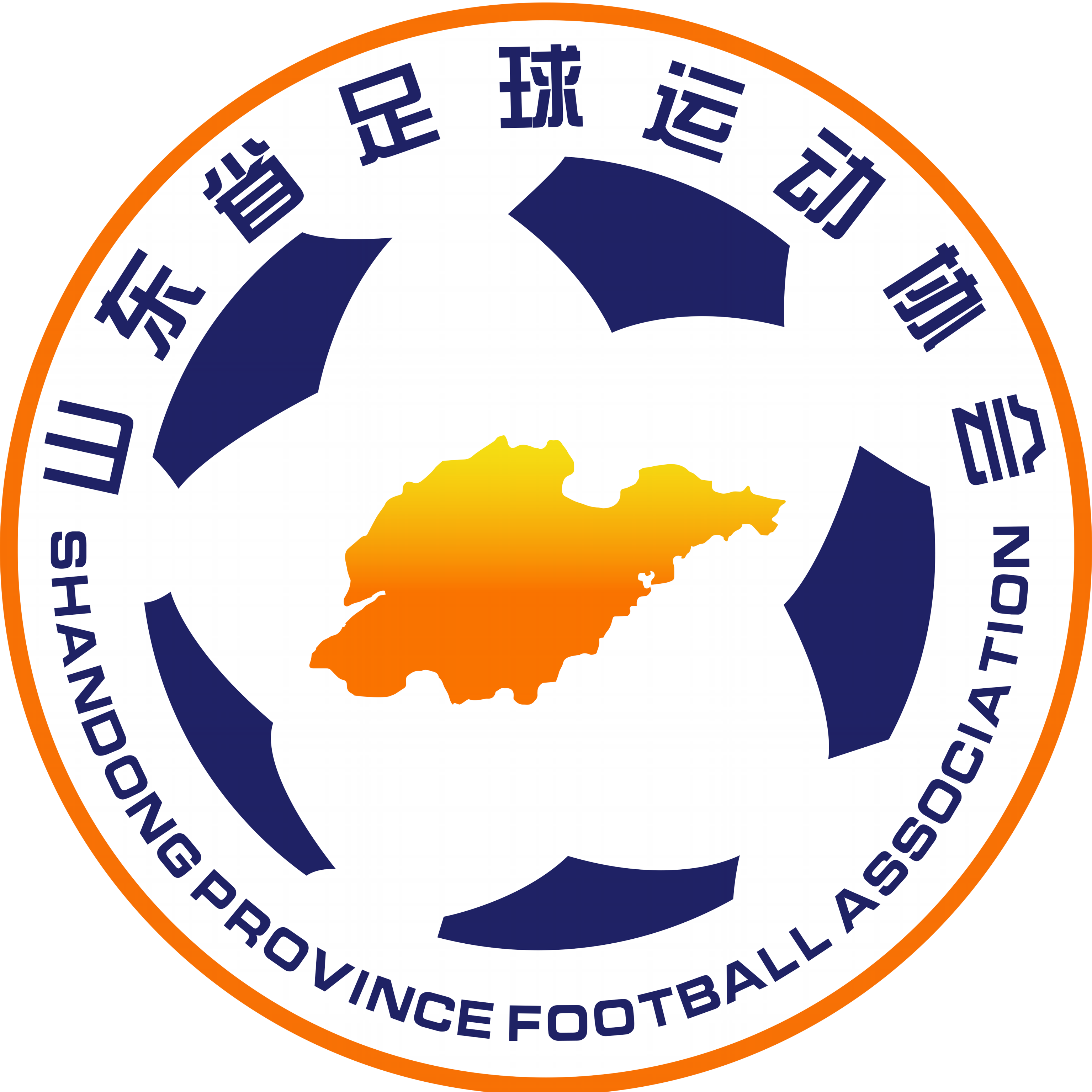 山东U20 Logo