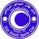 希拉尔港 Logo