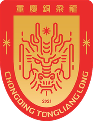 重庆铜梁龙 Logo