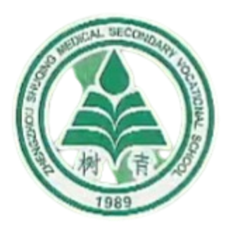 河南树青医学足球队 Logo