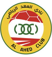阿尔阿希德 Logo