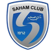 萨哈姆 Logo