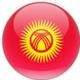 吉尔吉斯斯坦U20 Logo