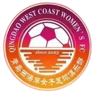 青岛西海岸女足 Logo