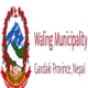 瓦林市女足 Logo
