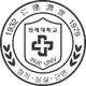 仁济大学 Logo