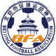 北京女足 Logo