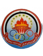 伊拉克国民卫队 Logo
