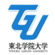 东北学院大学 Logo