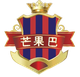 湖南芒果巴 Logo
