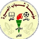 阿尔比拉 Logo
