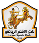 卢克索SC Logo