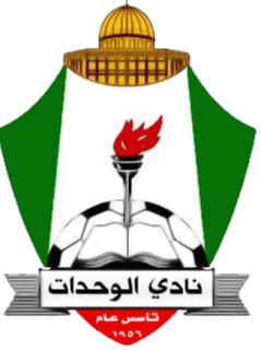 安曼团结B队 Logo