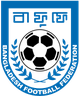 孟加拉国女足U19 Logo
