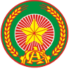 人民公安 Logo