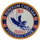 贝雷库姆切尔西U19 Logo
