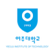 骊州工学院 Logo