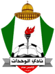 安曼团结 Logo