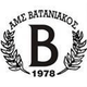 瓦谭亚克斯 Logo
