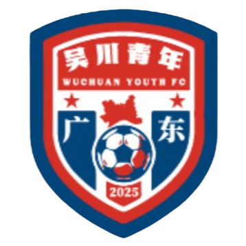 广东吴川青年 Logo