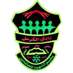卡尔梅尔 Logo