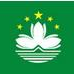 中国澳门U23 Logo