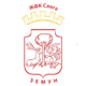 斯洛加泽蒙女足 Logo
