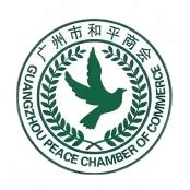 广东省和平商会足球队 Logo