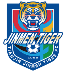 天津津门虎 Logo