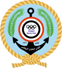 巴哈里 Logo