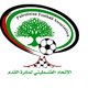 巴勒斯坦U17 Logo