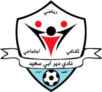 阿比赛义德 Logo