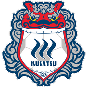 群马草津温泉 Logo